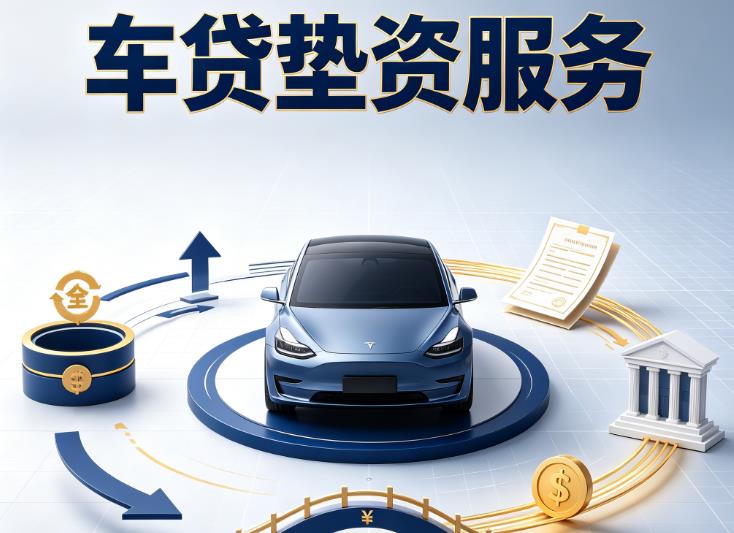 金华金东区3汽车抵押贷款|金华金东区3抵押车贷款|金华金东区3黑户汽车贷款